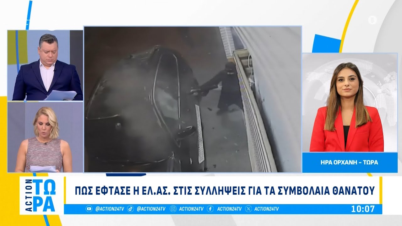 Ταμπού: Ανακαλύπτοντας Νέα Στοιχεία Για Τους Φόνους Ταμπού: Ανακαλύπτοντας Νέα Στοιχεία Για Τους Φόνους