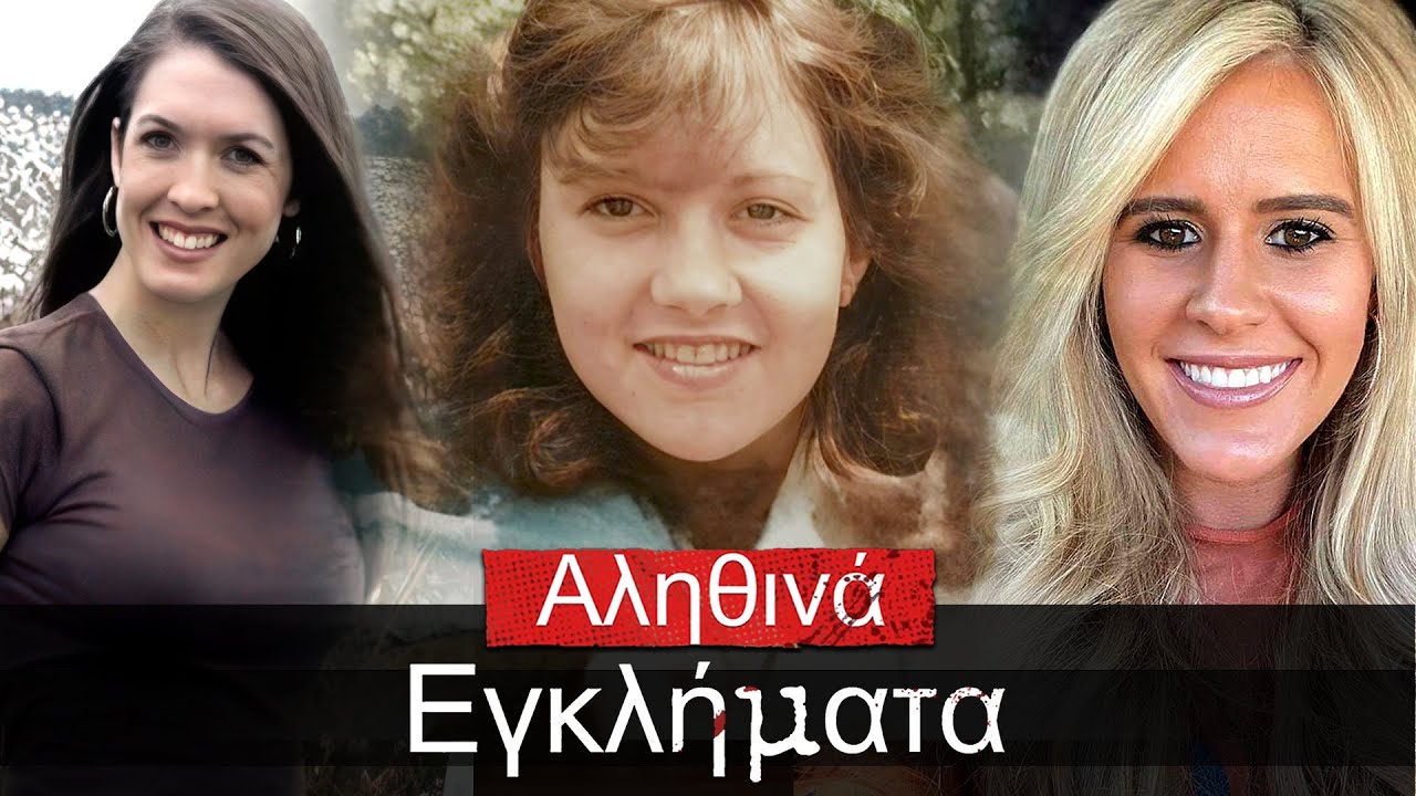 Ταμπού: Ξετυλίγοντας Το Μυστήριο Πίσω Από Τους Φόνους Ταμπού: Ξετυλίγοντας Το Μυστήριο Πίσω Από Τους Φόνους