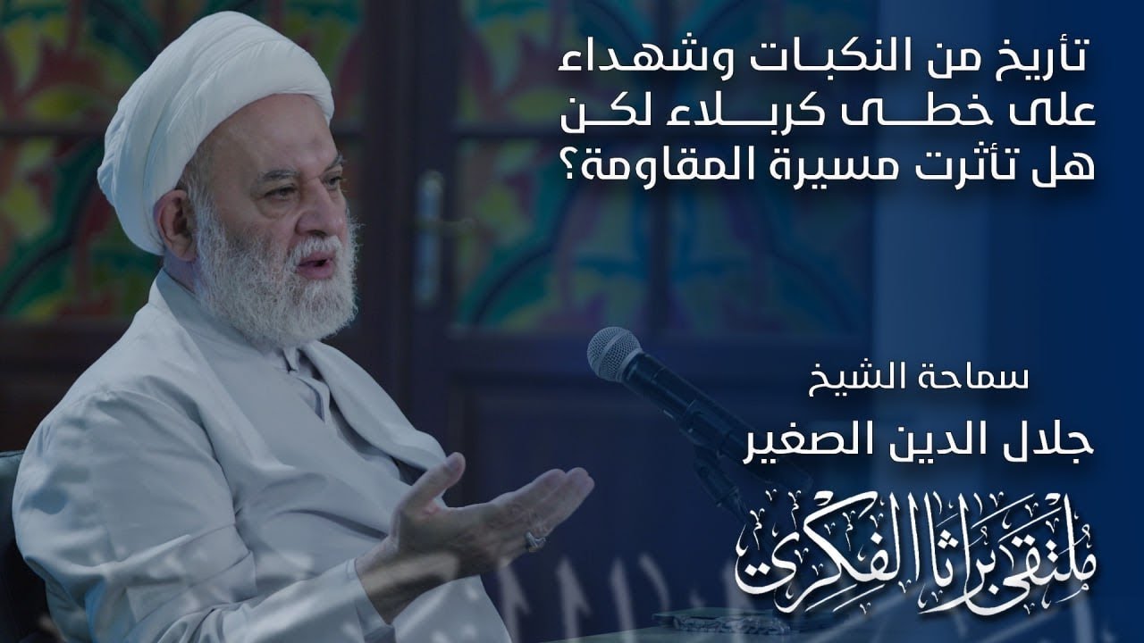 تاريخ الاستقلال: بطولات وشهداء تاريخ الاستقلال: بطولات وشهداء
