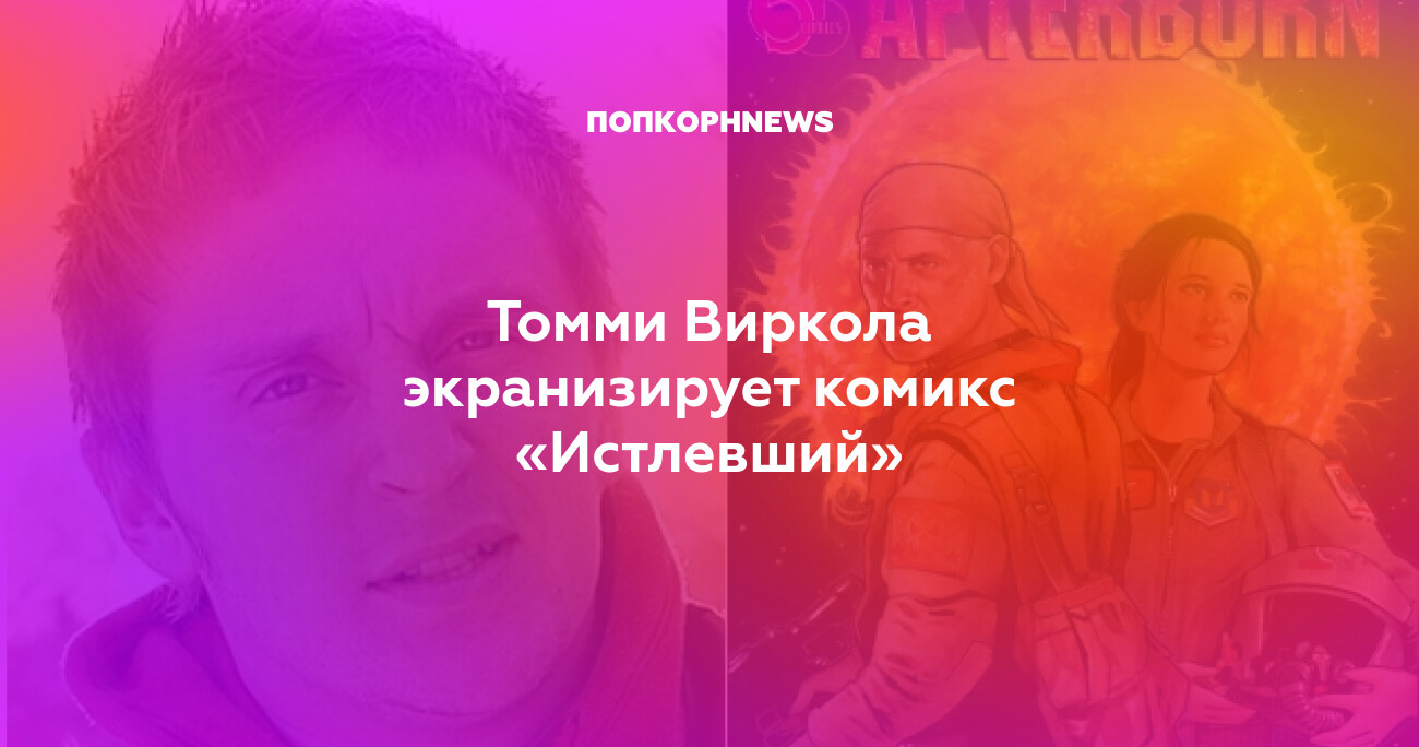 Топ Фильмов Джерарда Батлера: Мнение Эксперта Топ Фильмов Джерарда Батлера: Мнение Эксперта