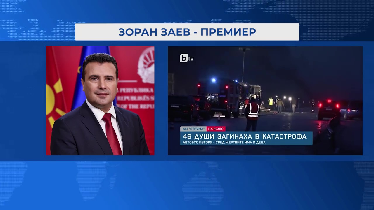 Трамп Ја Зголемува Заканата Кон Медиумите И Судството Трамп Ја Зголемува Заканата Кон Медиумите И Судството