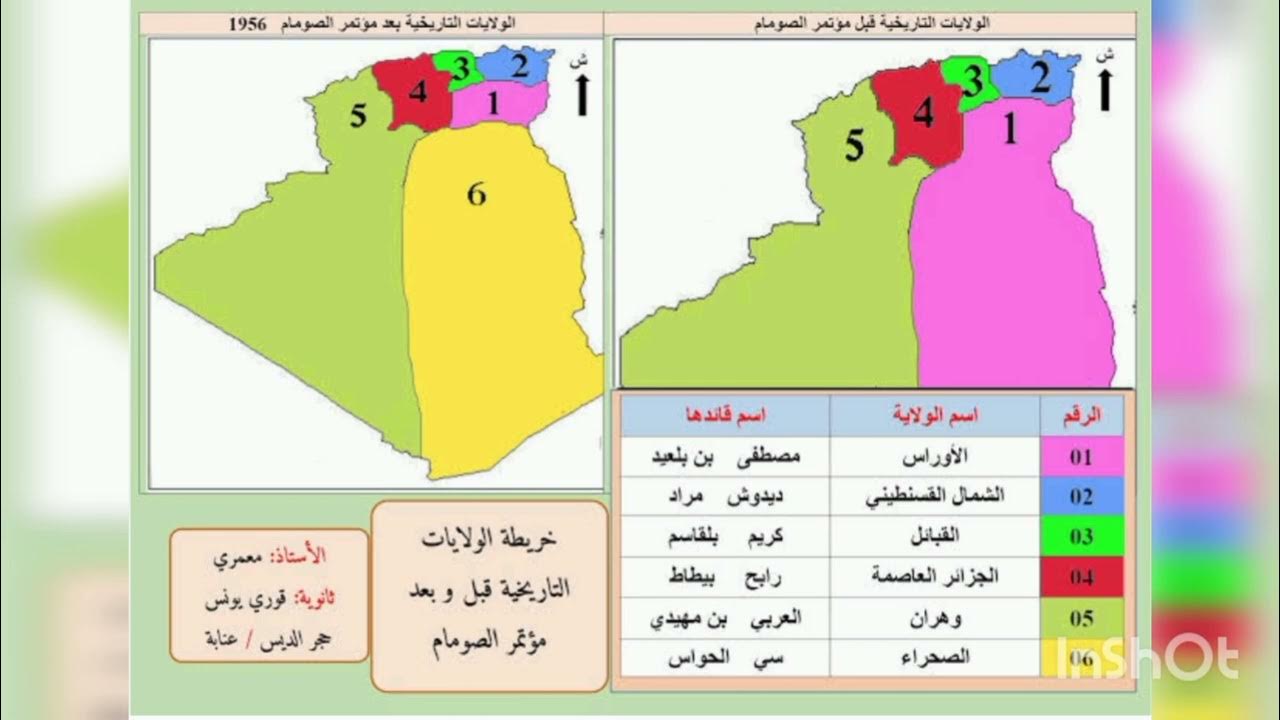 تطوير قطاع الطيران الجزائري: من خلال الشراكة مع الولايات المتحدة الأمريكية تطوير قطاع الطيران الجزائري: من خلال الشراكة مع الولايات المتحدة الأمريكية