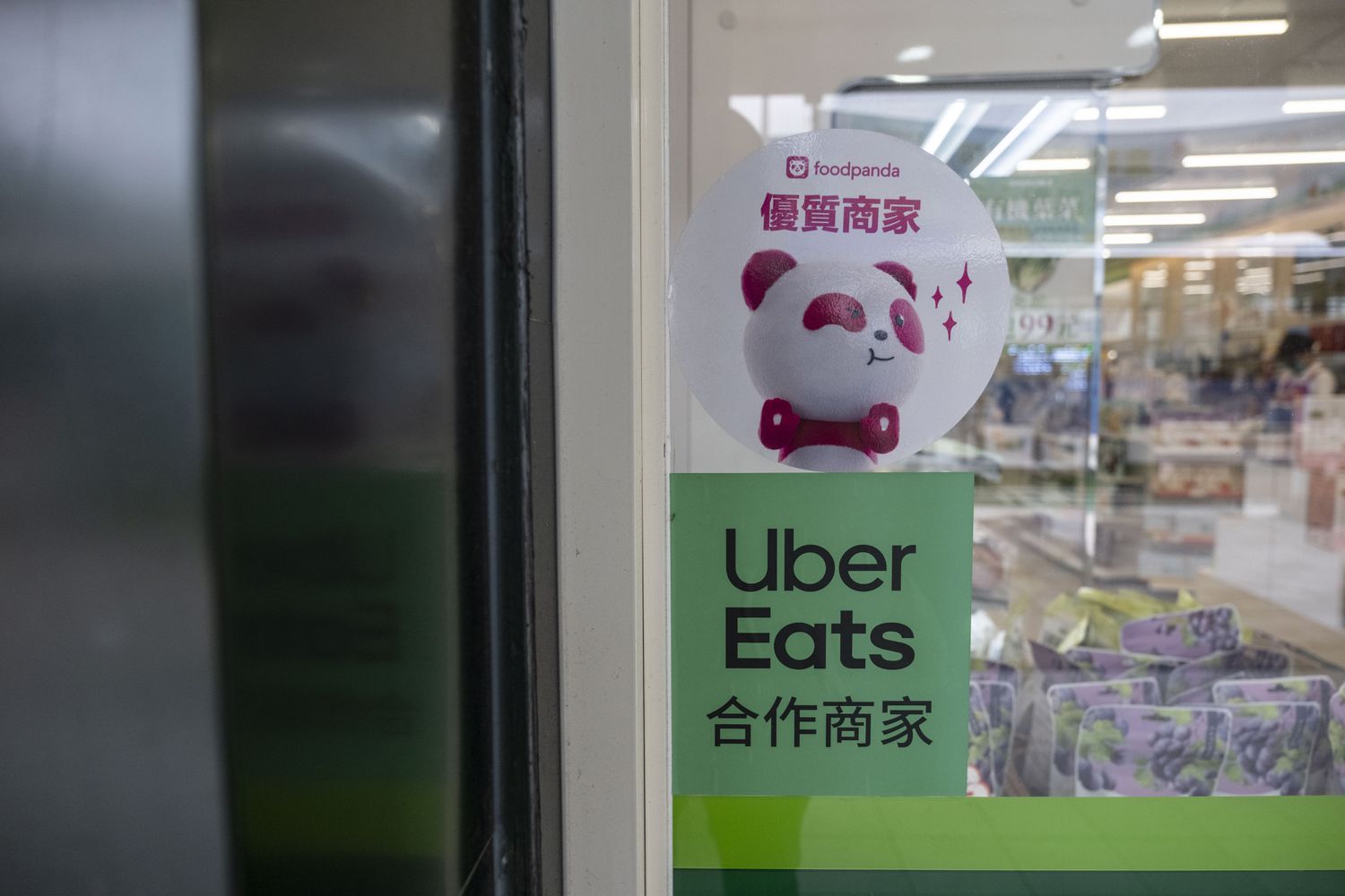 Uber's Foodpanda Taiwan Acquisition Blocked By Regulators Uber's Foodpanda Taiwan Acquisition Blocked By Regulators