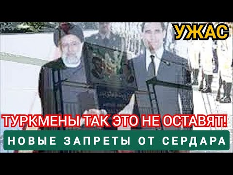 Возврат Долга Азербайджану: Новые Данные Из Туркменистана Возврат Долга Азербайджану: Новые Данные Из Туркменистана