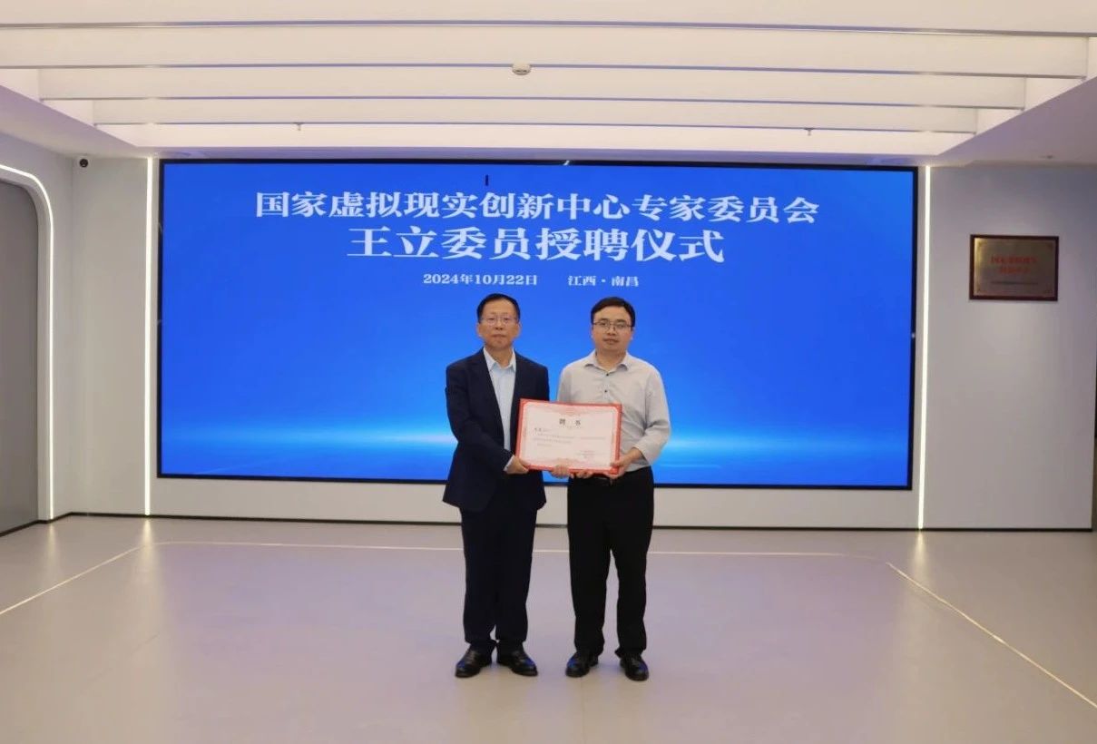 国家电影局鼓励VR电影技术发展:研发、创作、发行全流程支持 国家电影局鼓励VR电影技术发展:研发、创作、发行全流程支持