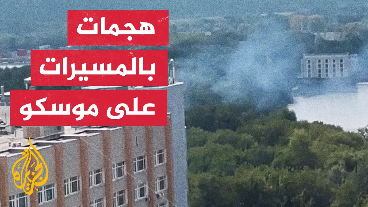 واشنطن تشهد هجوماً: مُطلق النار يطالب بالحرية لفلسطين واشنطن تشهد هجوماً: مُطلق النار يطالب بالحرية لفلسطين