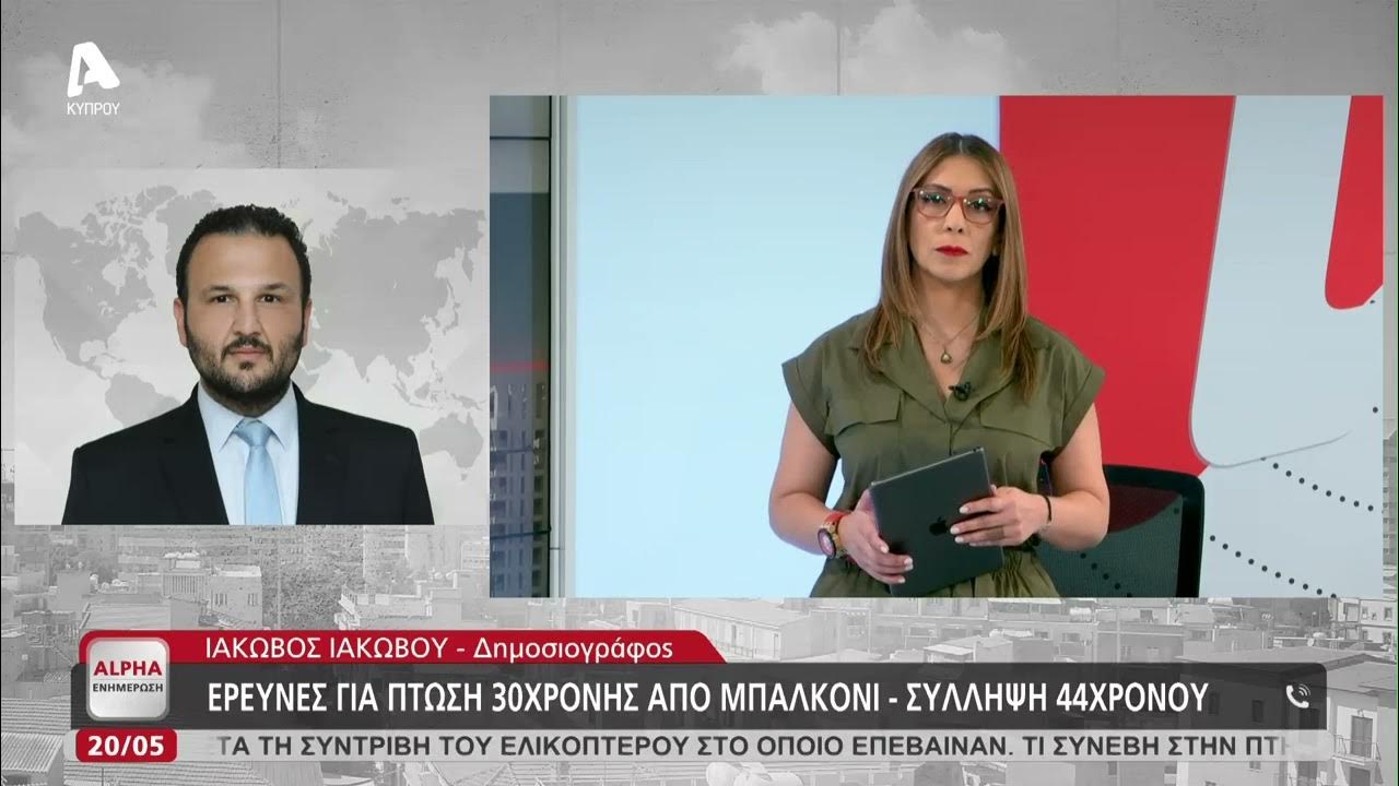 Χαλκιδική: Ένοπλη Ληστεία Σε Οικία – Η Αστυνομία Διερευνά Χαλκιδική: Ένοπλη Ληστεία Σε Οικία – Η Αστυνομία Διερευνά