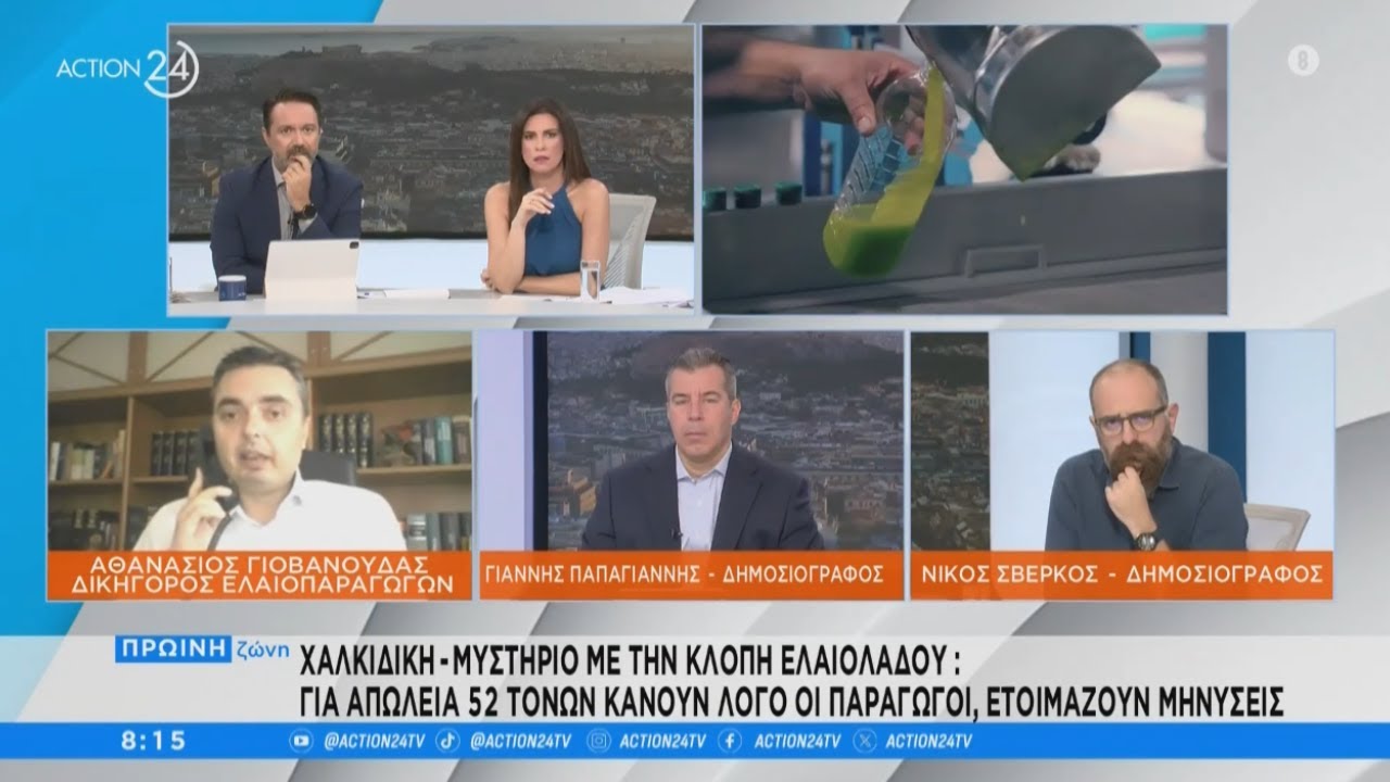 Χαλκιδική: Κλοπή Σε Κατοικία – Προειδοποιήσεις Για Ασφάλεια Χαλκιδική: Κλοπή Σε Κατοικία – Προειδοποιήσεις Για Ασφάλεια