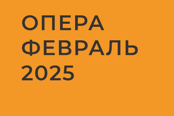 Євробачення 2025: Опера В Сауні – Несподіваний Формат Конкурсу? Євробачення 2025: Опера В Сауні – Несподіваний Формат Конкурсу?