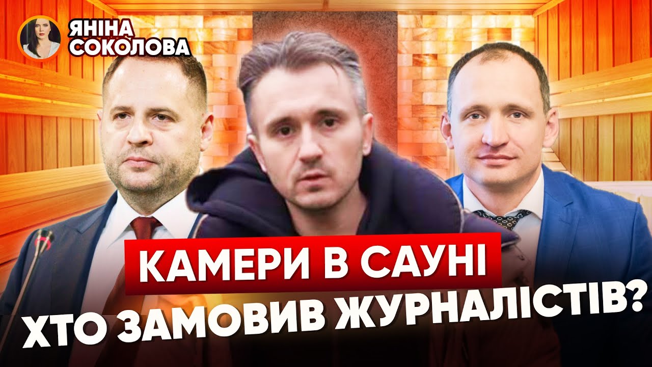 Євробачення 2025: Що Чекає Нас В Сауні? Євробачення 2025: Що Чекає Нас В Сауні?