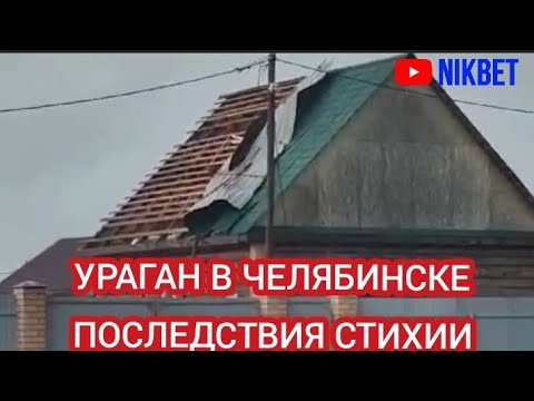 Закрытие Горок В Челябинске: Последствия Неожиданного Потепления