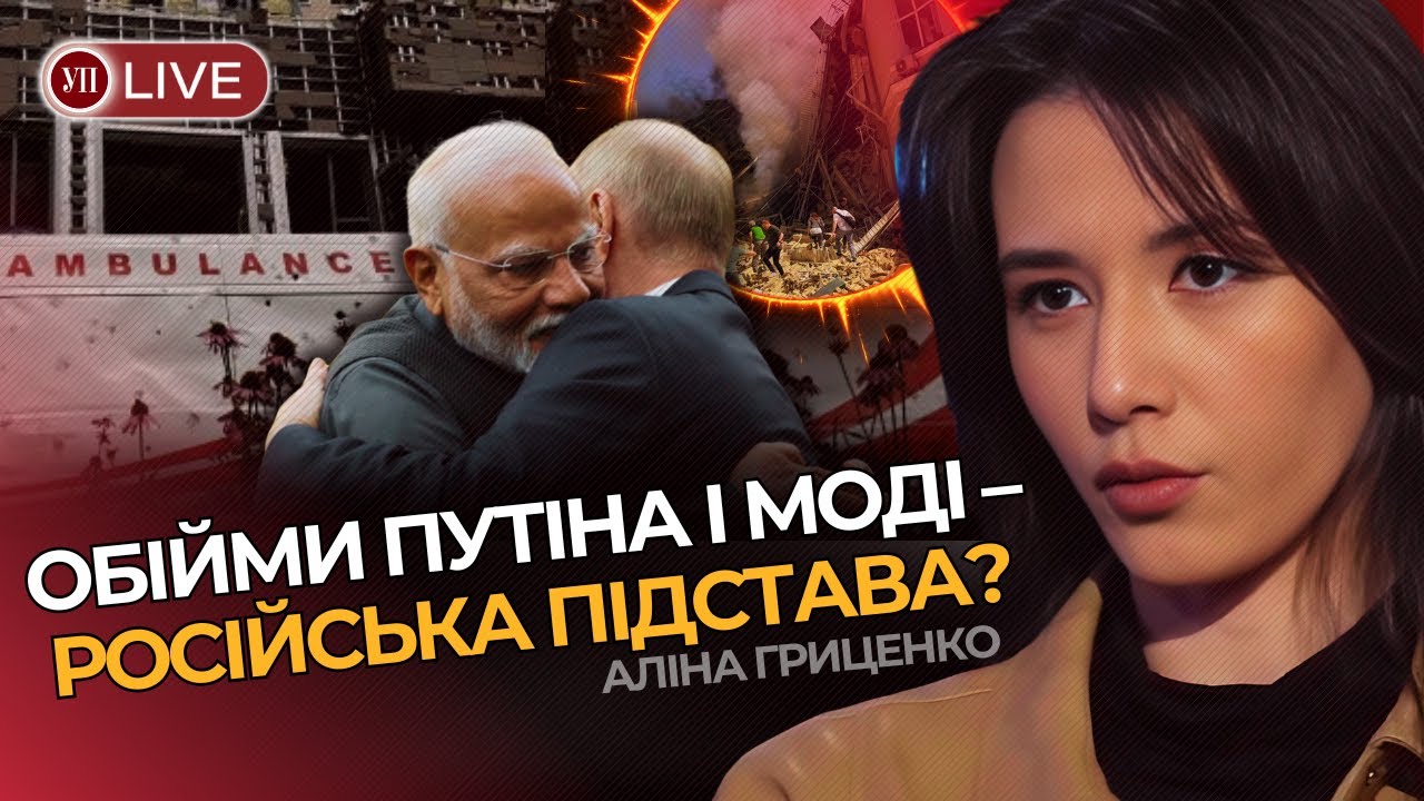 Заява ISW: Жодних Компромісів Від Путіна У Перемовинах З Україною Заява ISW: Жодних Компромісів Від Путіна У Перемовинах З Україною