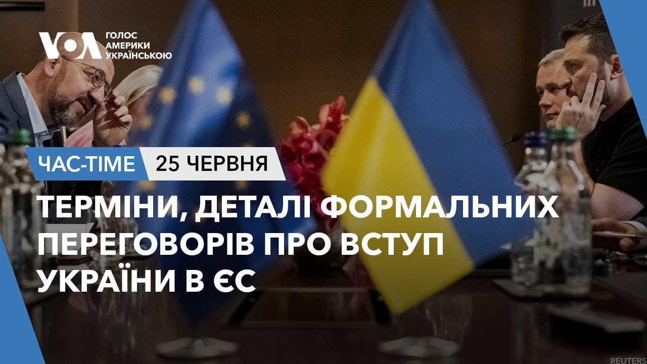 Заява Єврокомісара: Нові Деталі Щодо Переговорів Про Вступ України До НАТО Заява Єврокомісара: Нові Деталі Щодо Переговорів Про Вступ України До НАТО