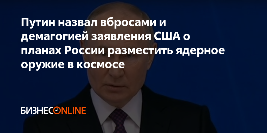 Заявление Путина Джонсону О Российских Атомных Подлодках Заявление Путина Джонсону О Российских Атомных Подлодках