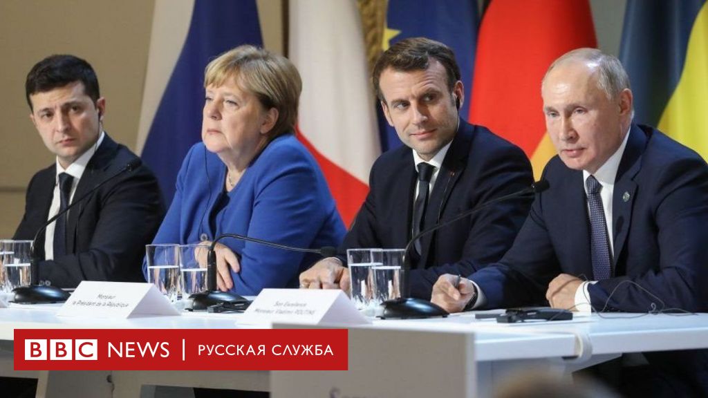 Зеленский, Трамп, Ватикан: Макрон Огласил Итоги Встречи Зеленский, Трамп, Ватикан: Макрон Огласил Итоги Встречи